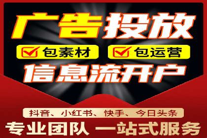 小红书信息流策略：达人合作技巧全解析